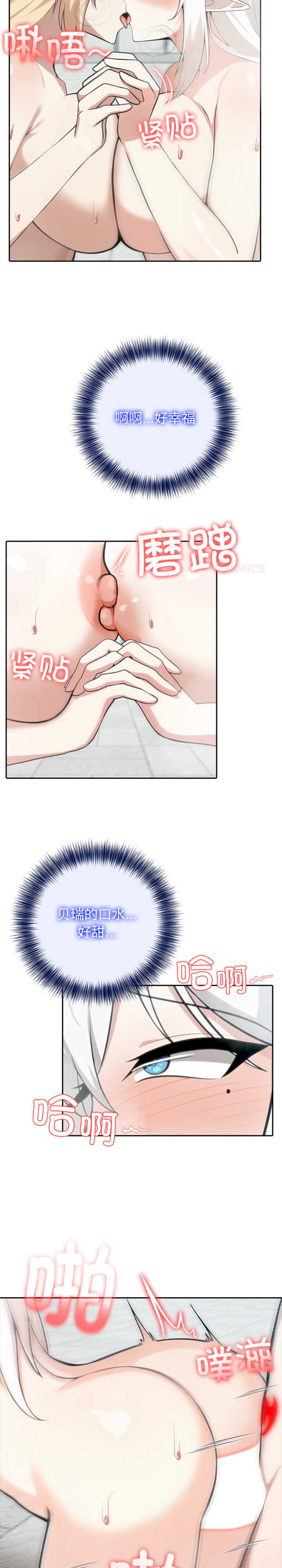 异世界骑士团长