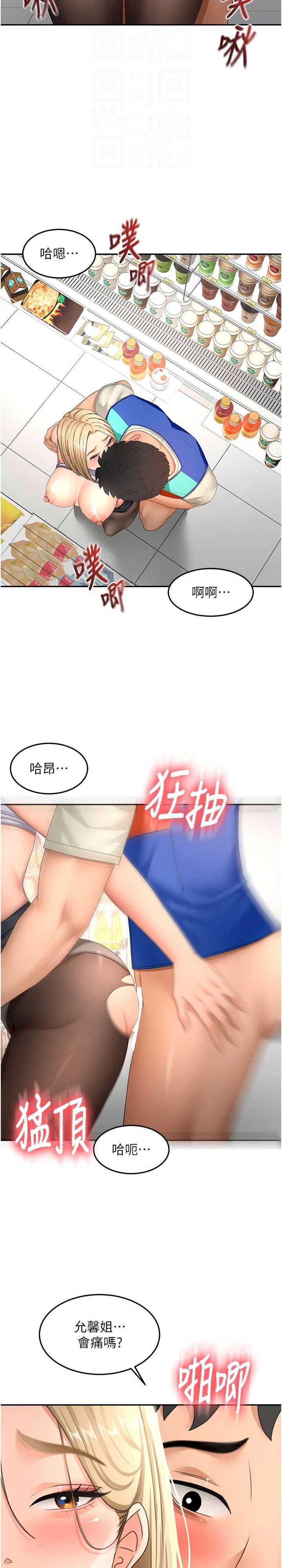 顶加套房的春天