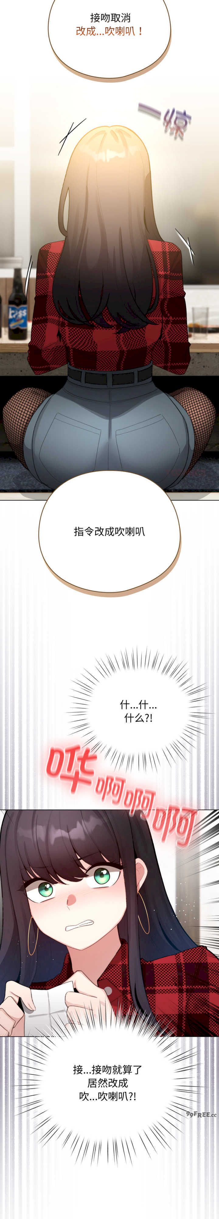 配角的生存任务