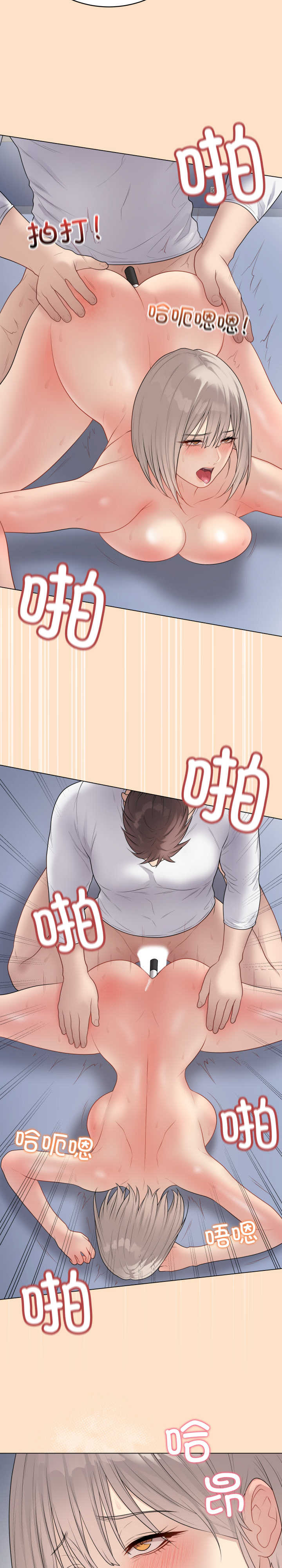 最后的冲刺/冲刺重考班