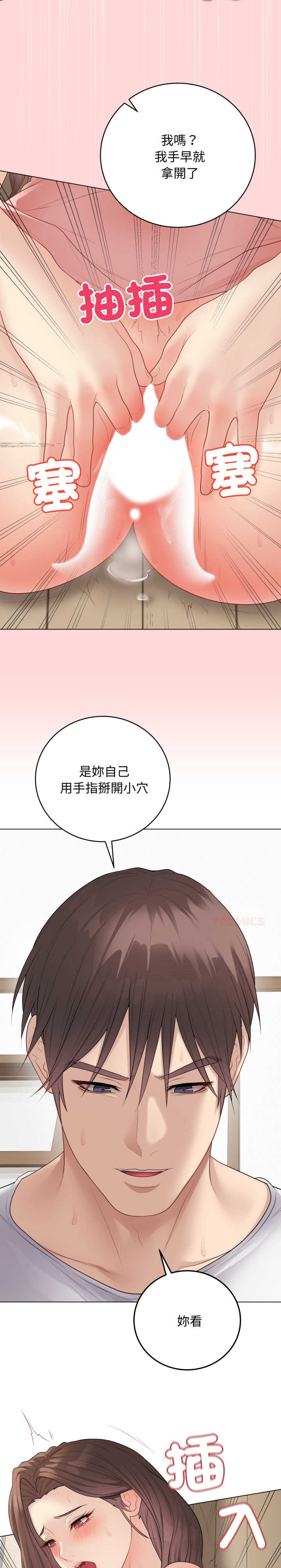 最后的冲刺/冲刺重考班