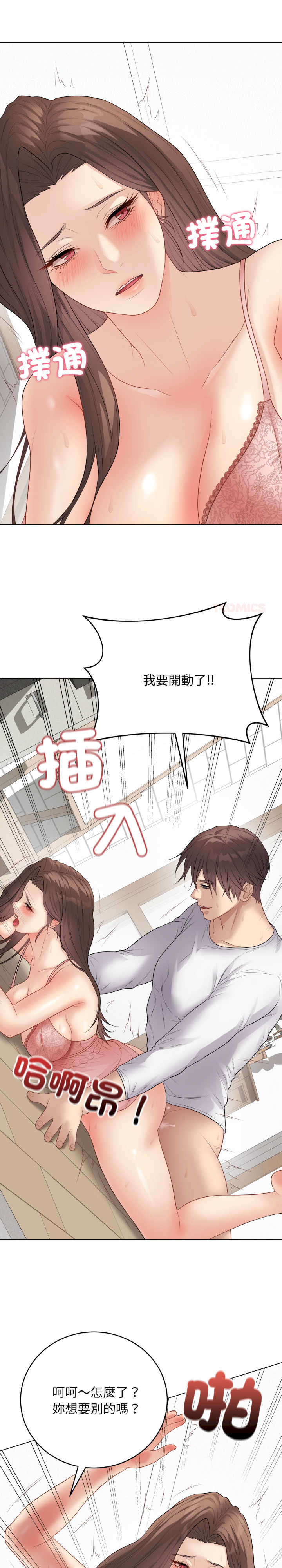 最后的冲刺/冲刺重考班