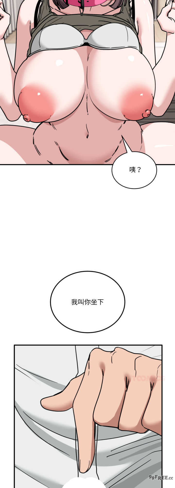 当狗不丢人/不如当条狗