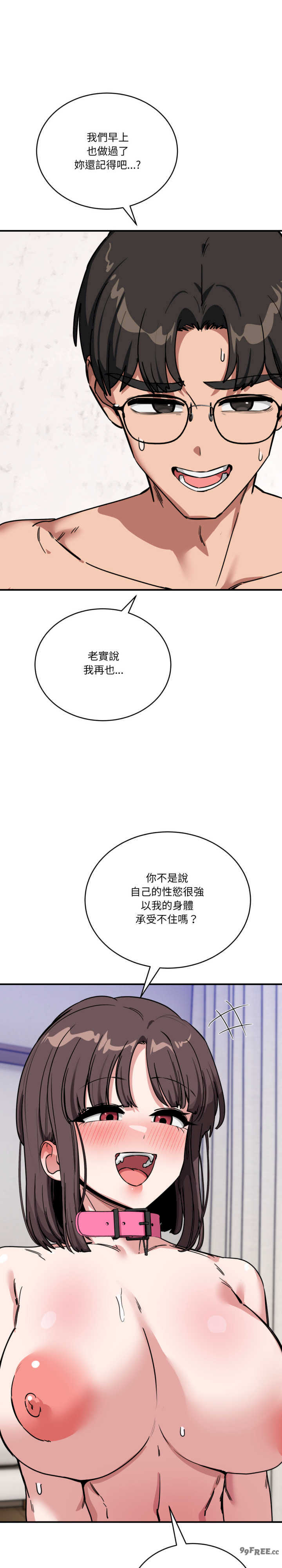 当狗不丢人/不如当条狗