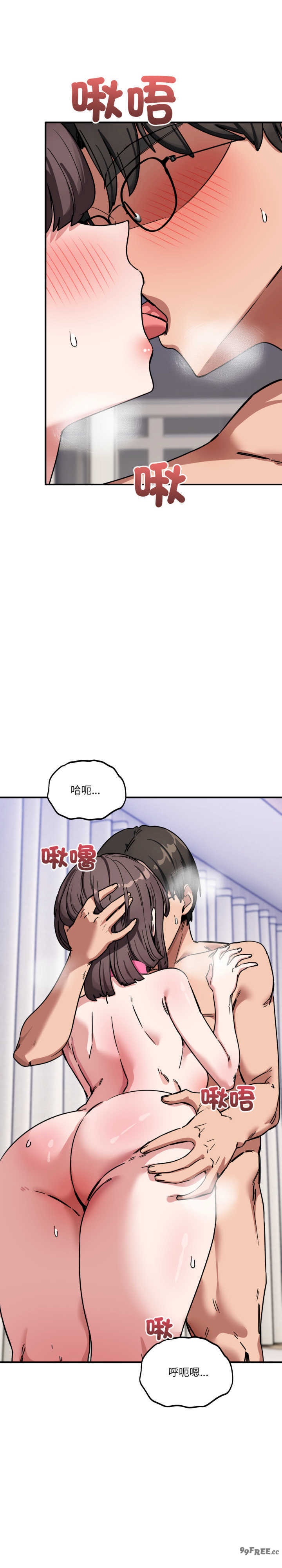 当狗不丢人/不如当条狗