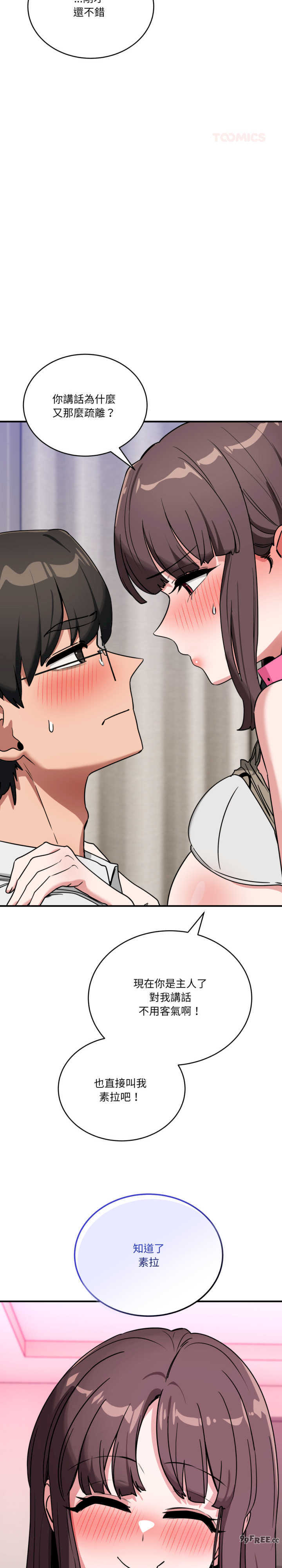 当狗不丢人/不如当条狗