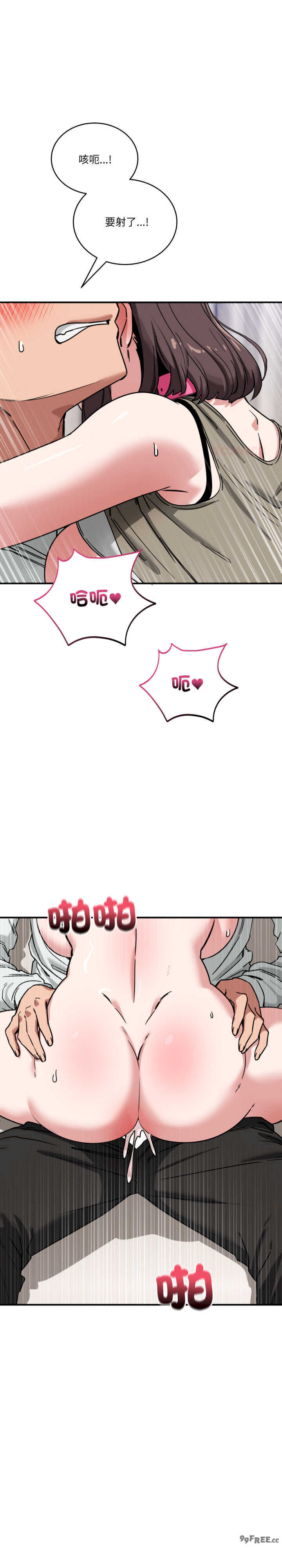 当狗不丢人/不如当条狗