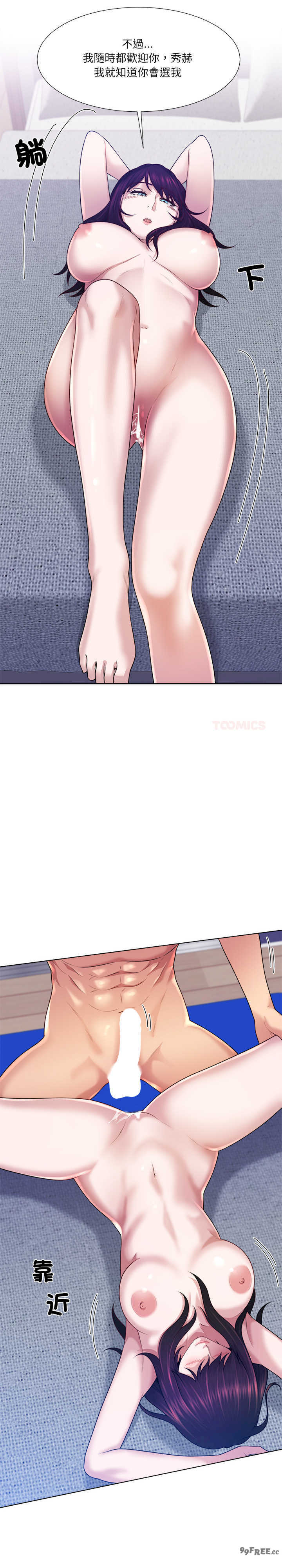 爸爸男友二选一