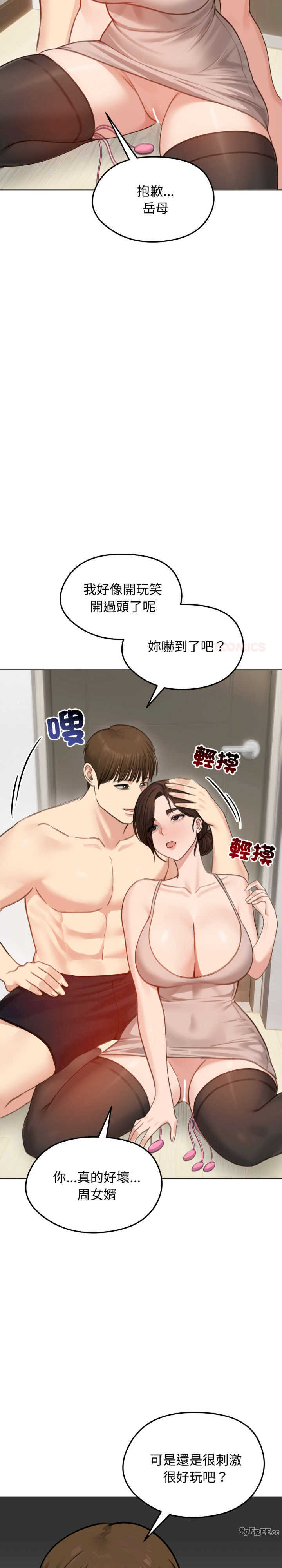 老婆卷款潜逃后