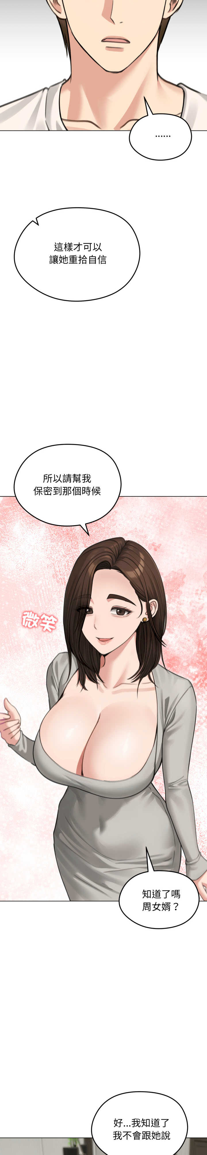 老婆卷款潜逃后