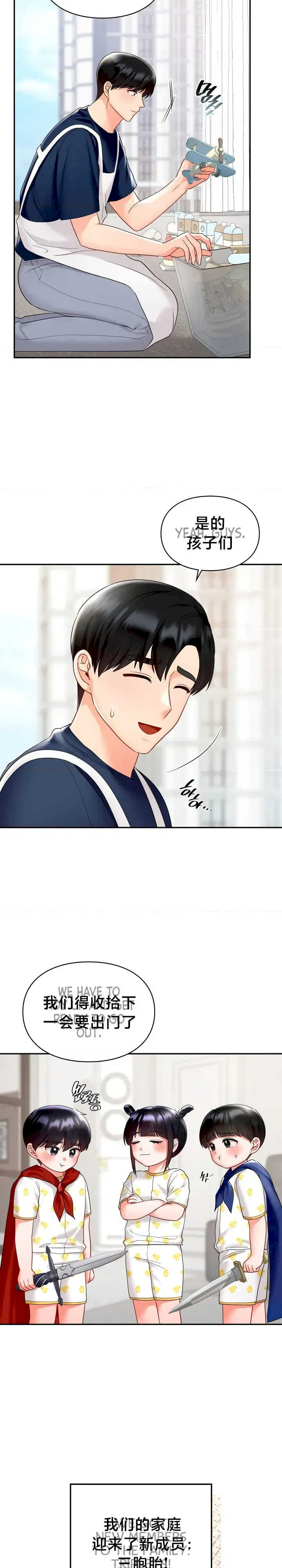 命中注定迷恋你