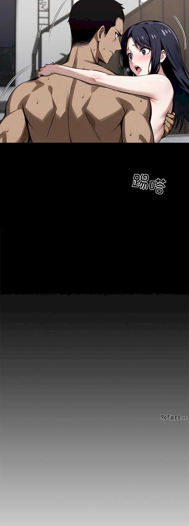 黑道上班族/我身体里的那个家伙