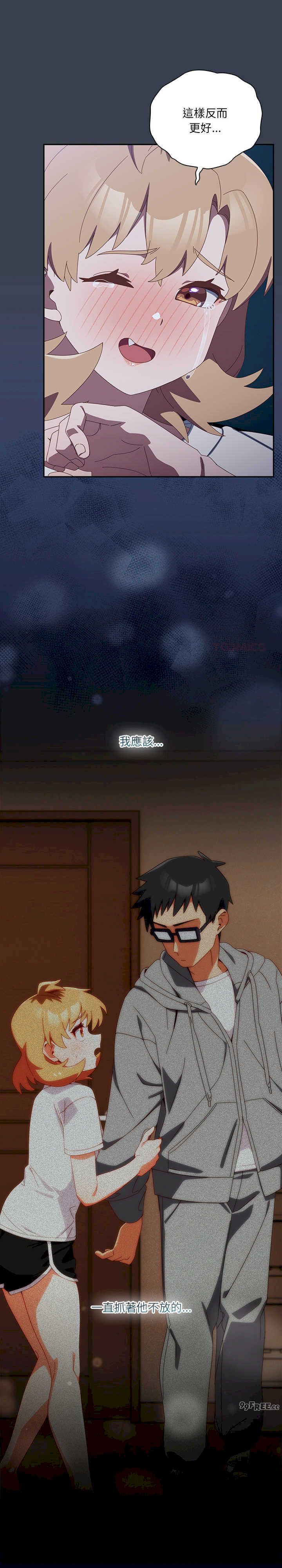 与众不同的兄妹/我家的掌上明珠