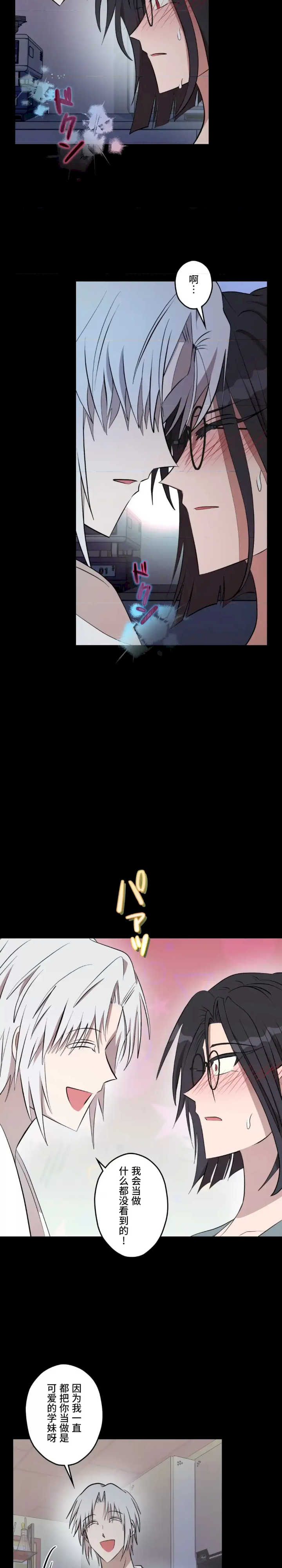 实现你所有的欲望