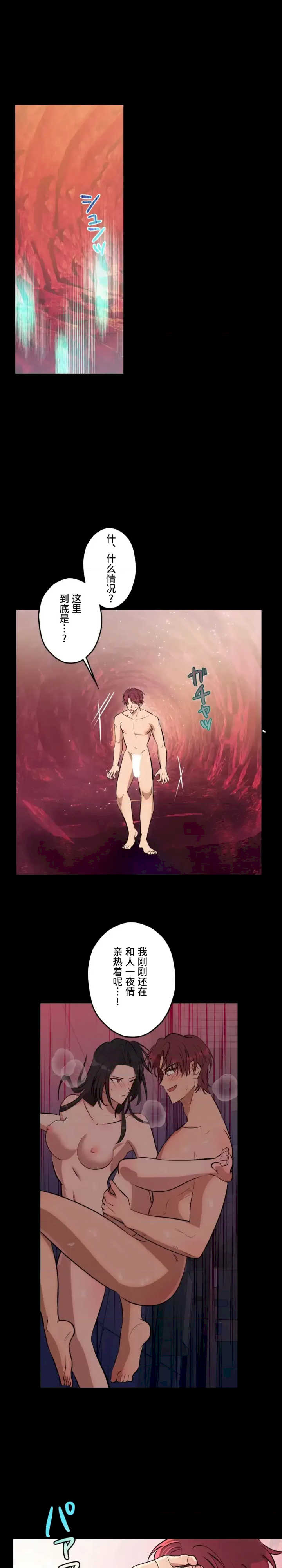 实现你所有的欲望