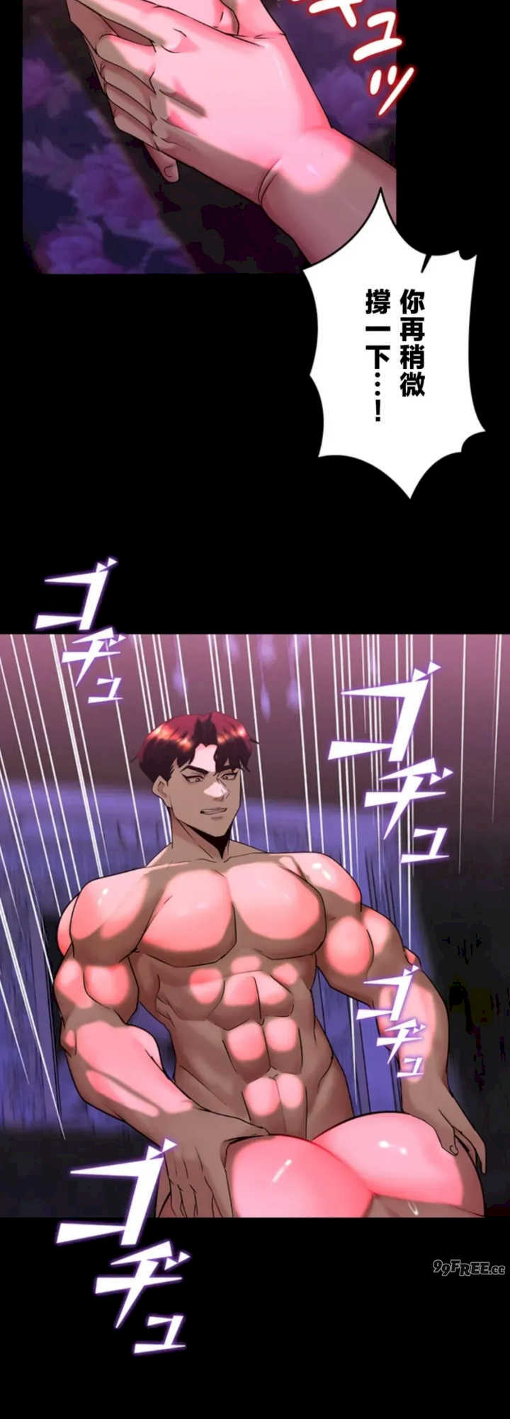 荒淫地下城支配者