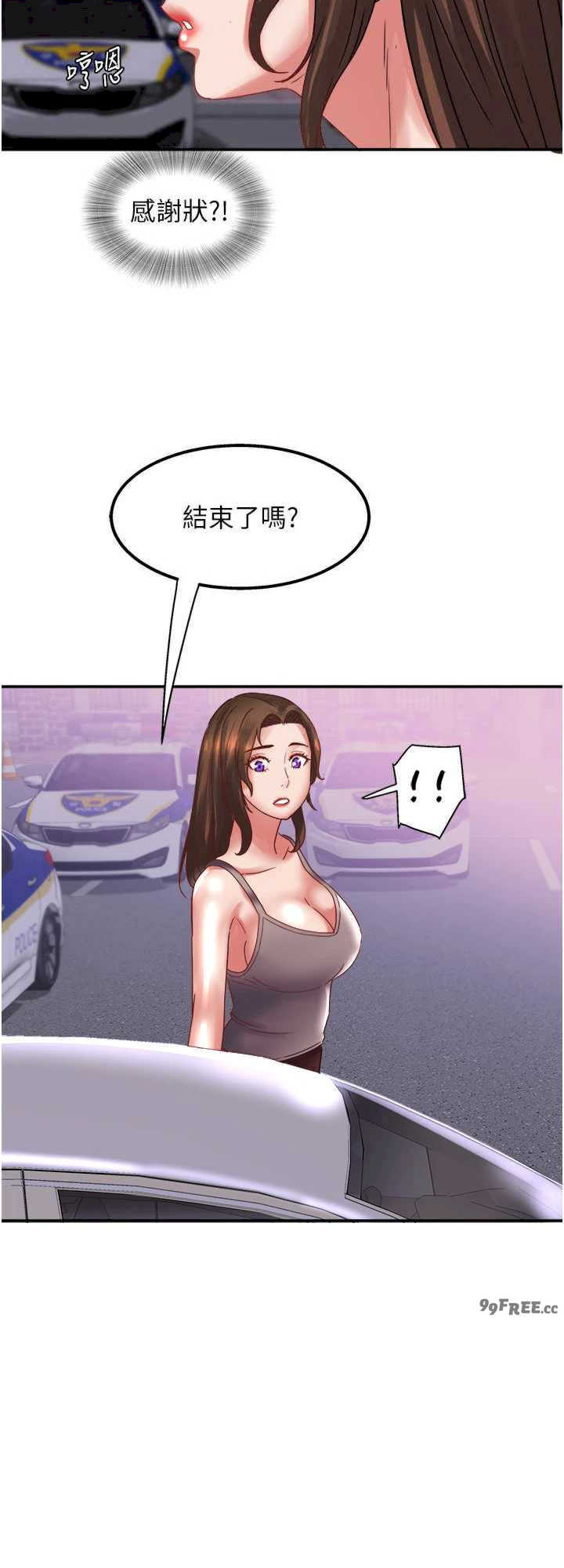 大凤村妇女会