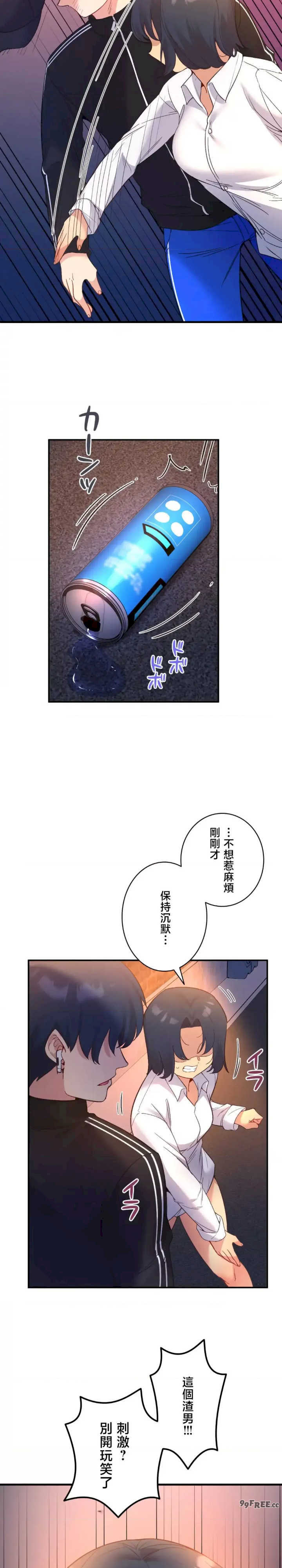 用最强手机软件:如何让女生高潮!?