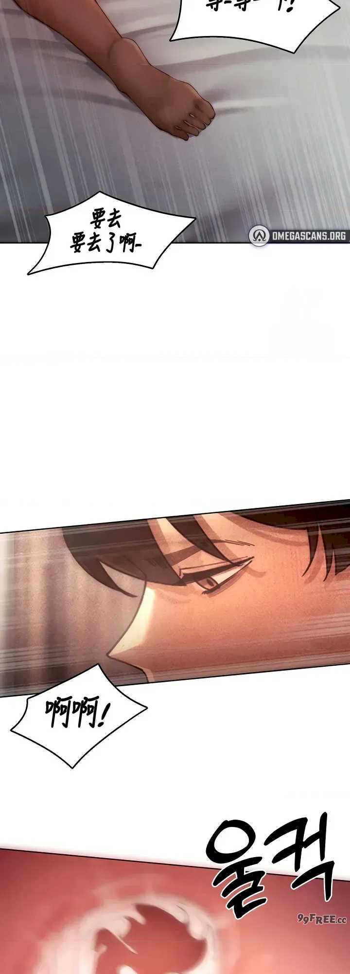 主角吃了女猎人后变得更强/越操越强~双修猎魔记