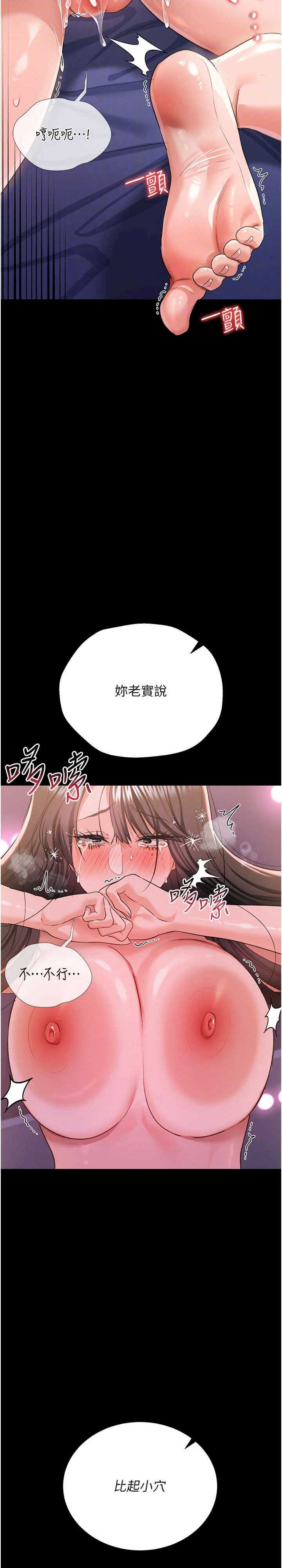 借妻条约