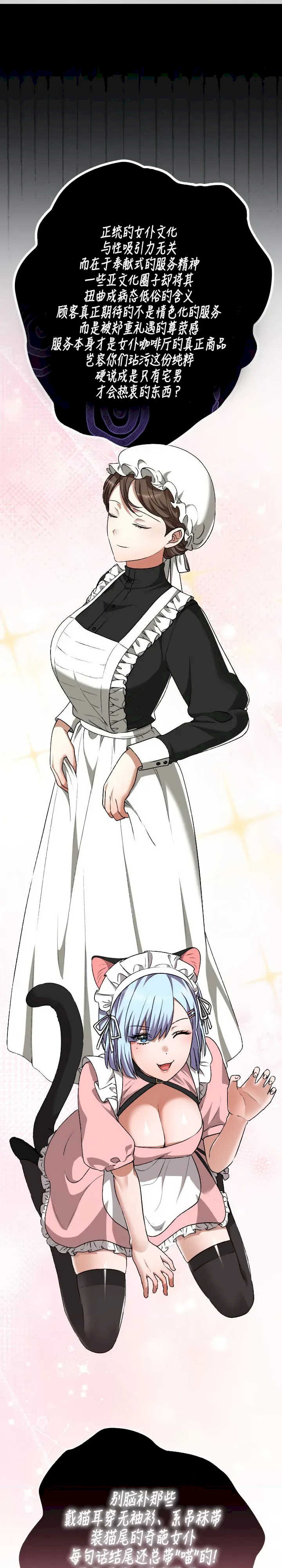 在学校要保密唷/校花的双面生活