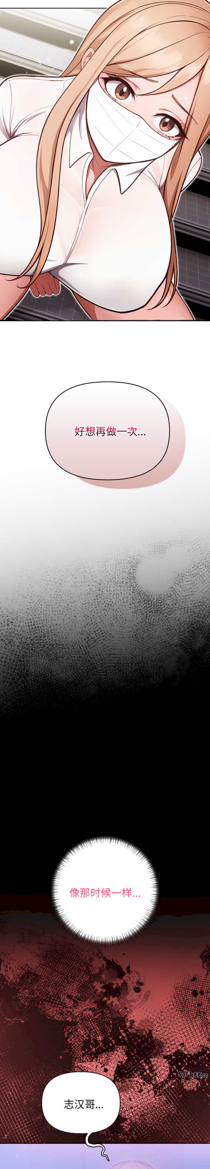 欲演越烈/捕捉美少女