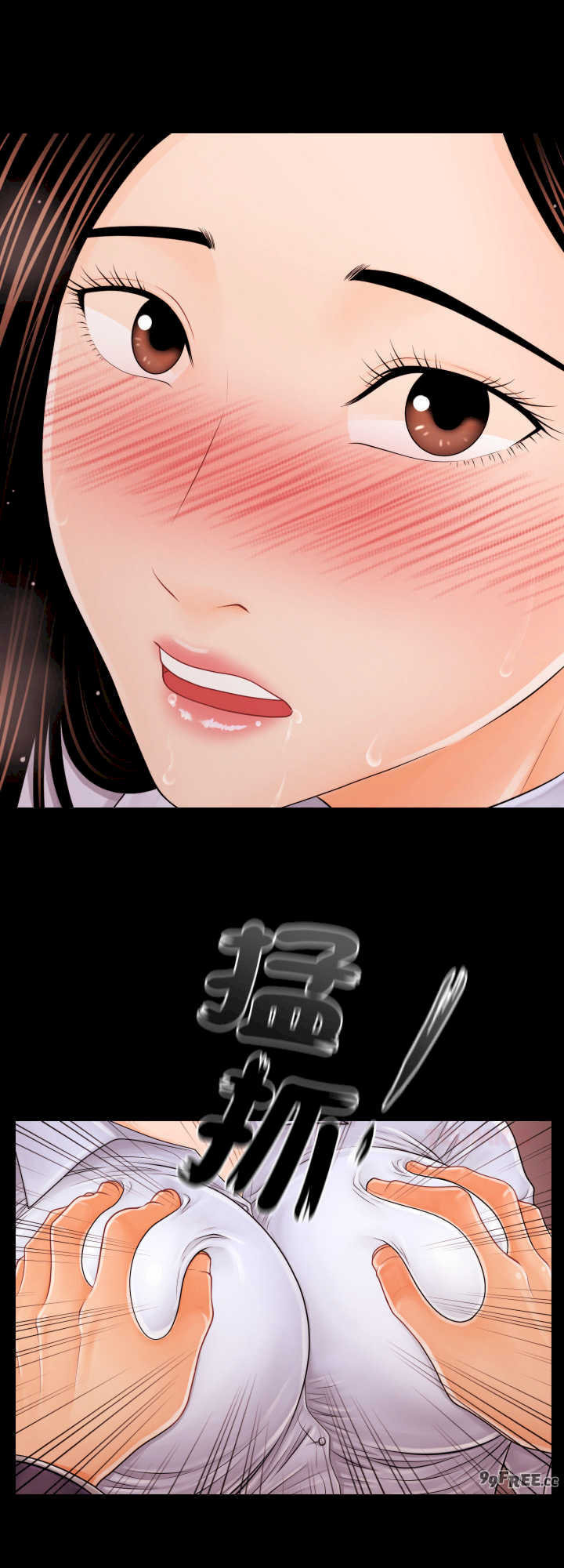 秘书的难言之隐