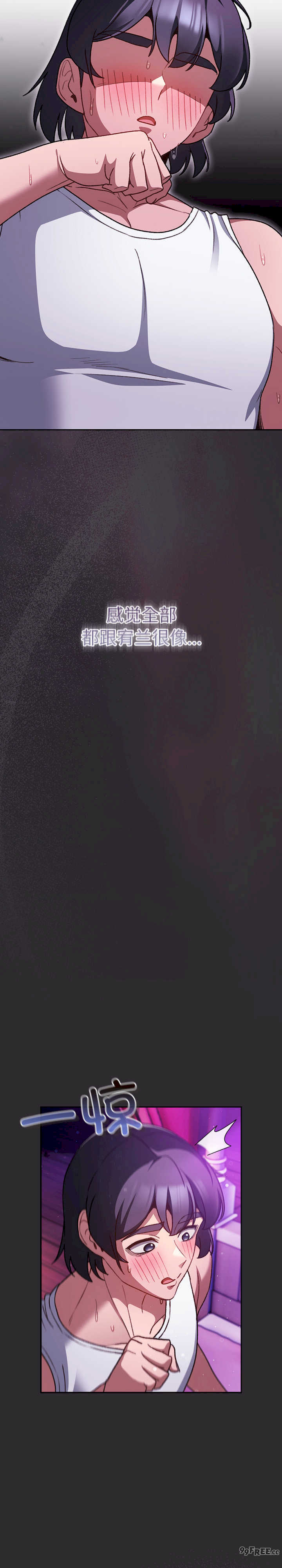 男人稀缺的异世界/当前女友变成异世界独裁者