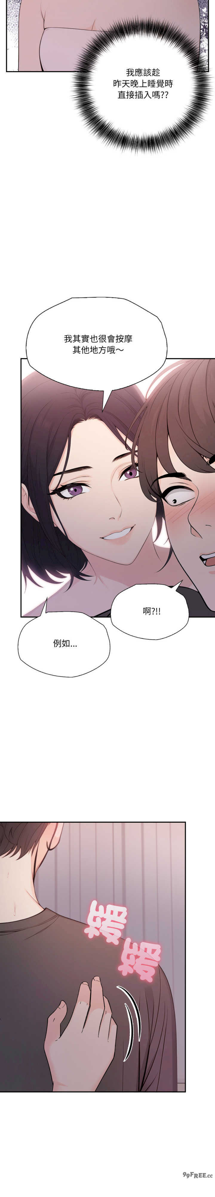 诡异的密室逃脱