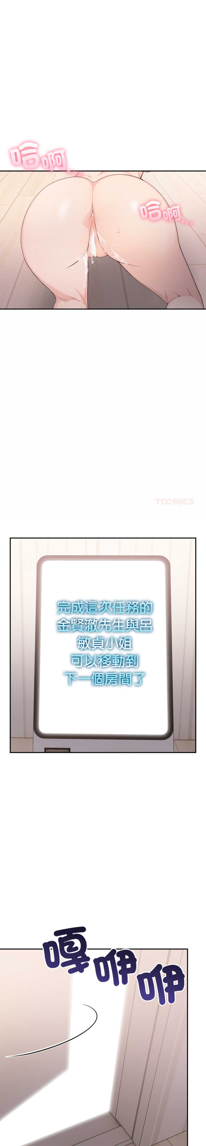 诡异的密室逃脱