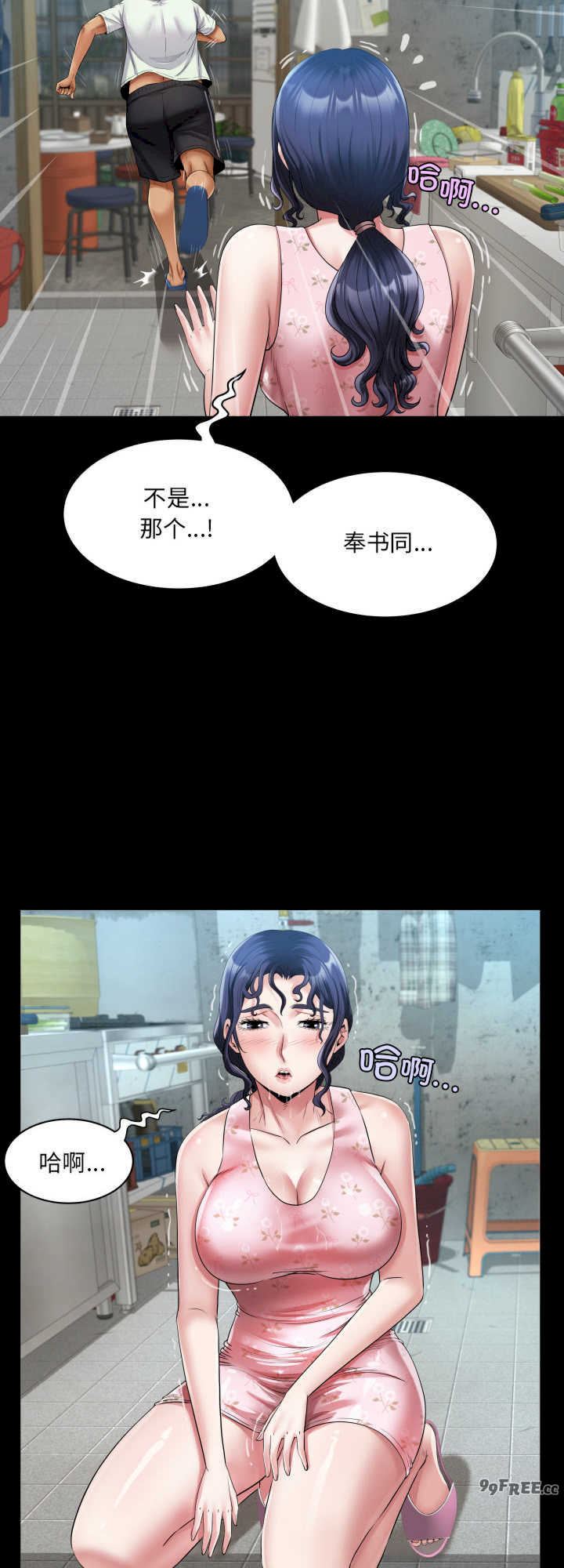 房间里的心跳/有她的小套房