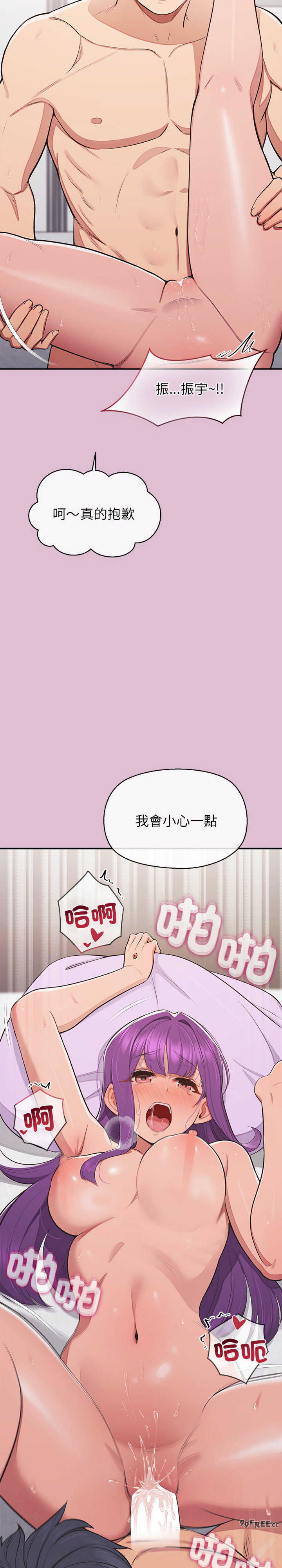 公主殿下要收种子啦/公主抢孕大作战