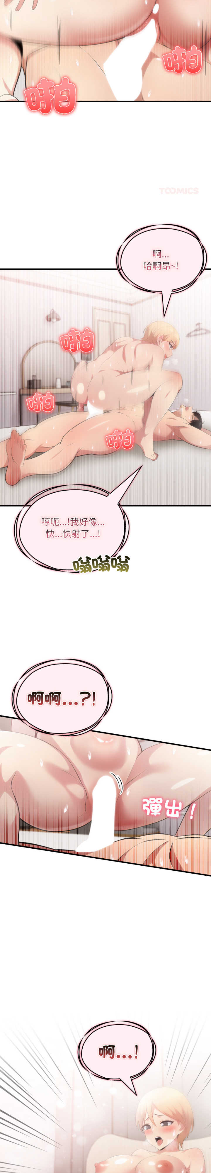 身体力行报师恩