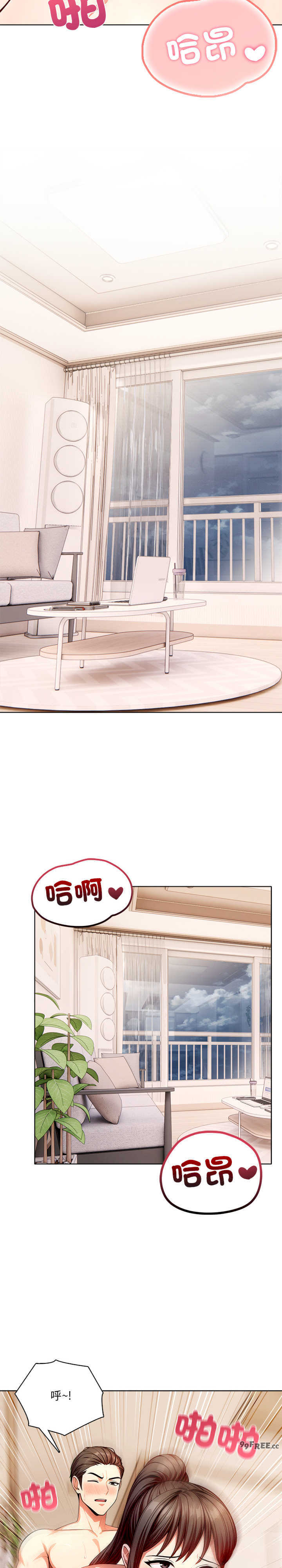 离婚后的成瘾咨商