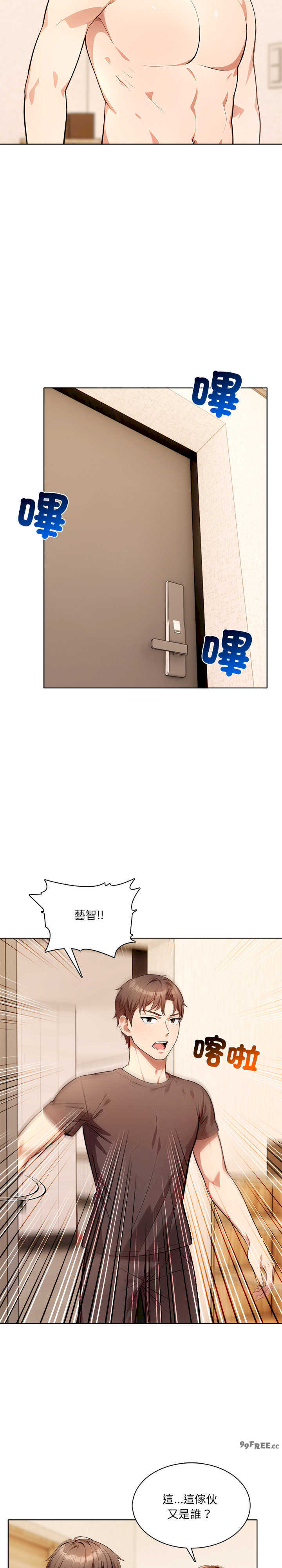 离婚后的成瘾咨商