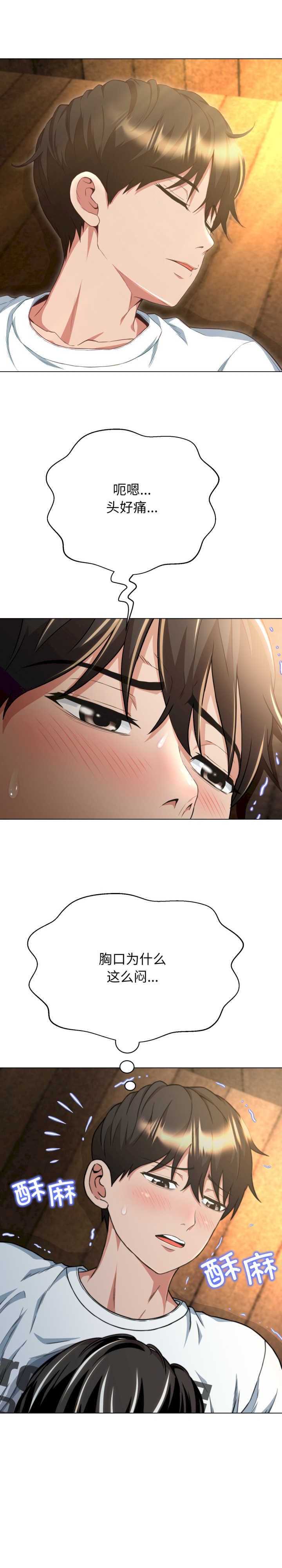 黑帮千金养成记/刺龙刺凤的女友