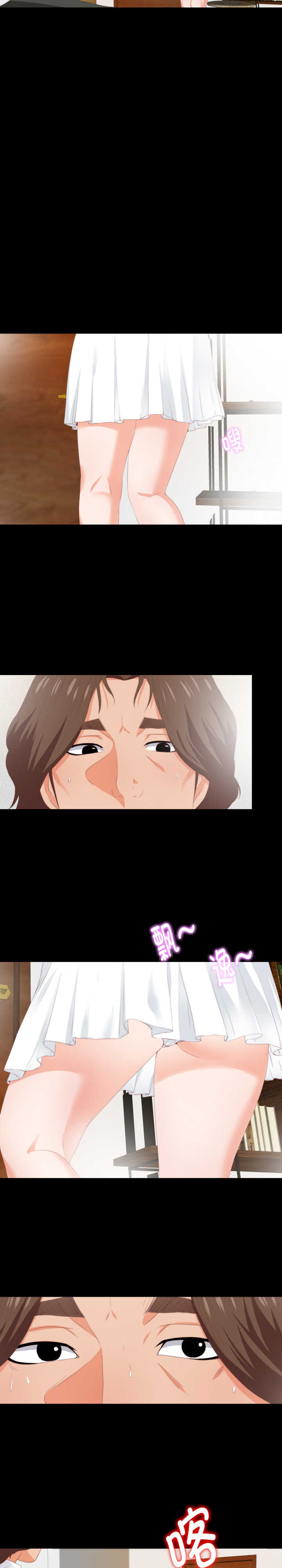 无法上色的关系/爱上弟子