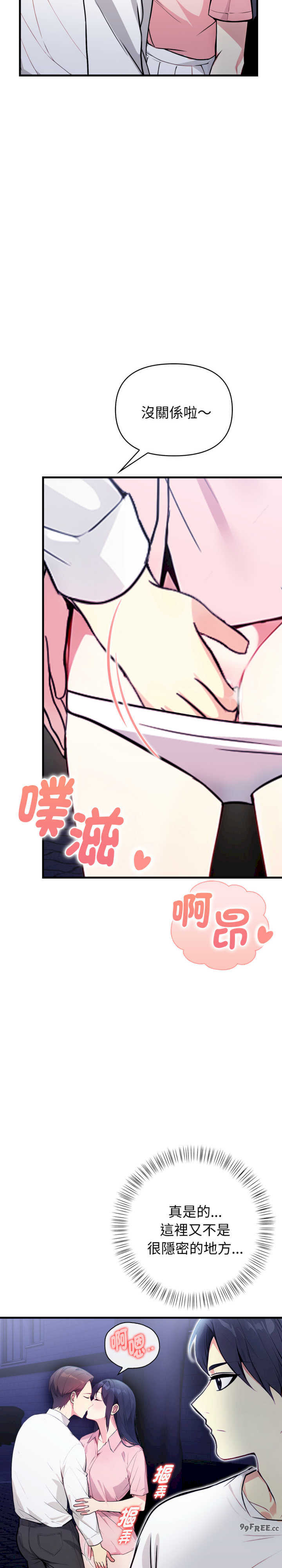 亲切的熟女邻居