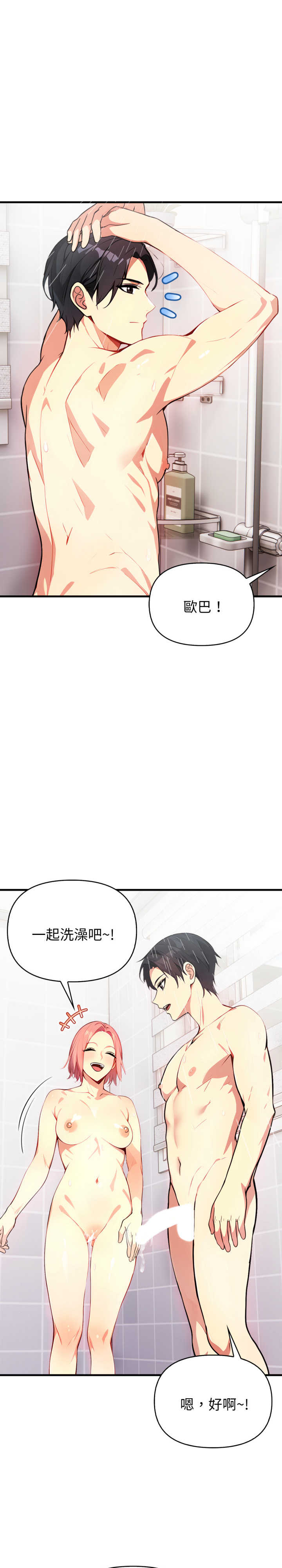 亲切的熟女邻居