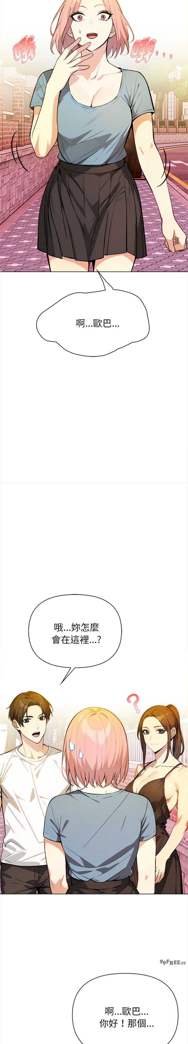 亲切的熟女邻居