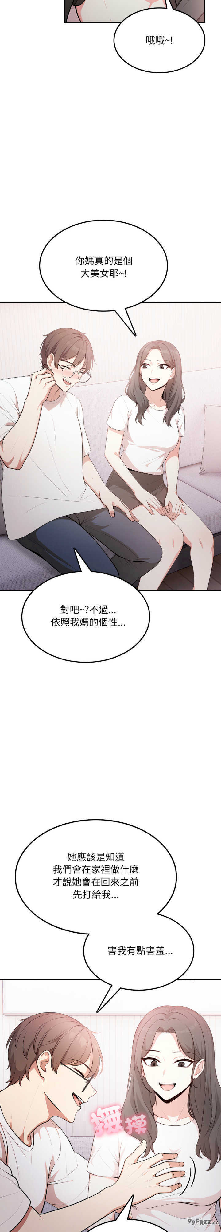 不顾一切爱上你