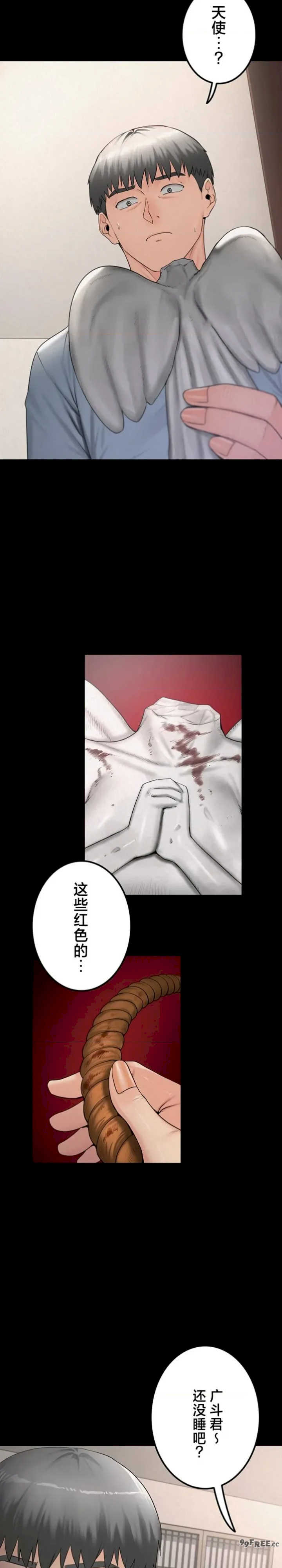 开花岛~极欲绽放之村