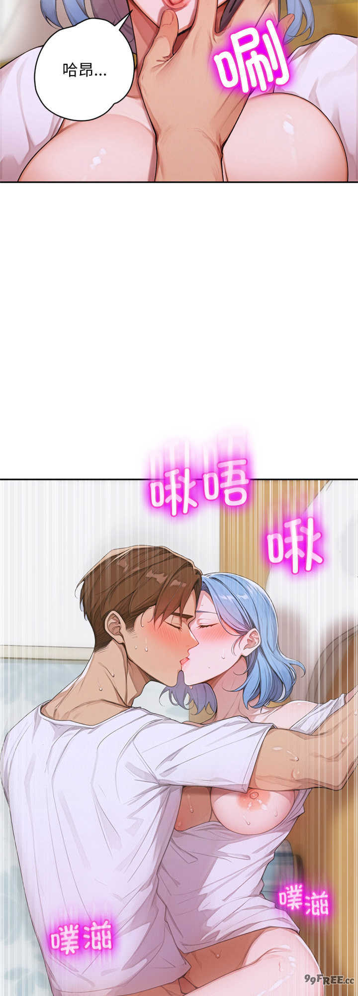 交易以外/成为房地产大亨的我