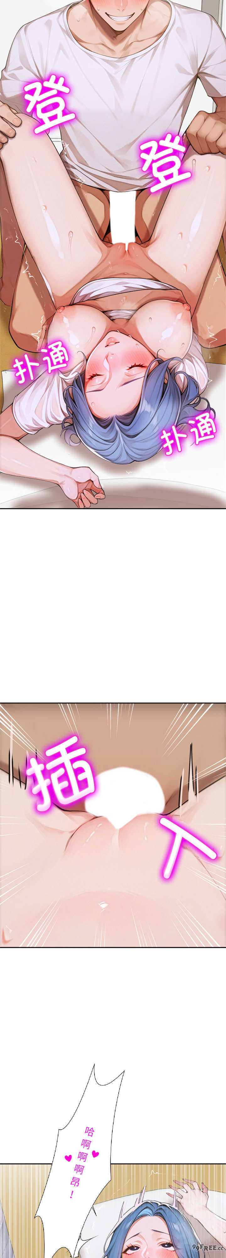 交易以外/成为房地产大亨的我