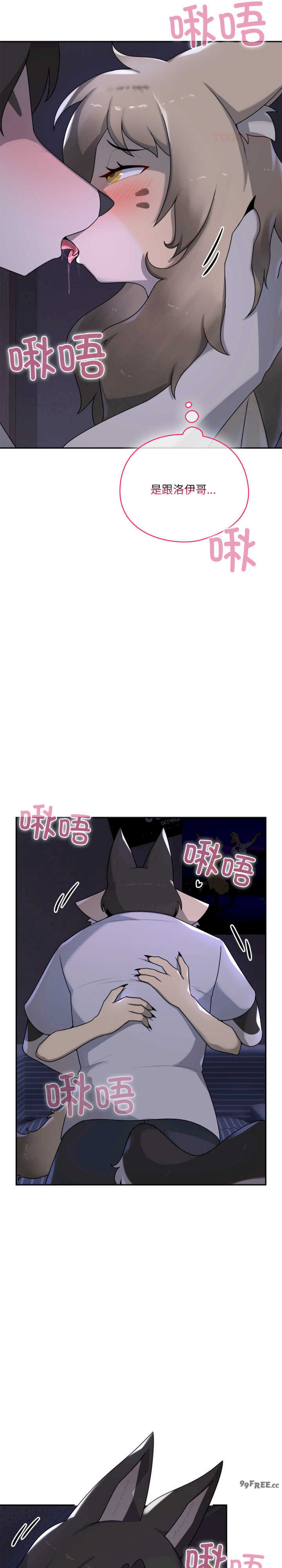 野兽的乐章/野兽的王国