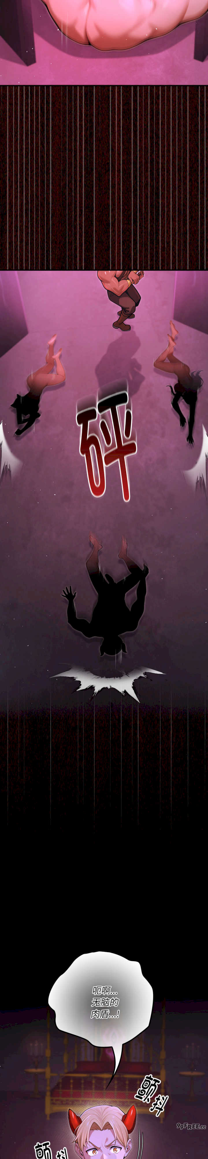 迷雾深处的诱惑/XX地下城