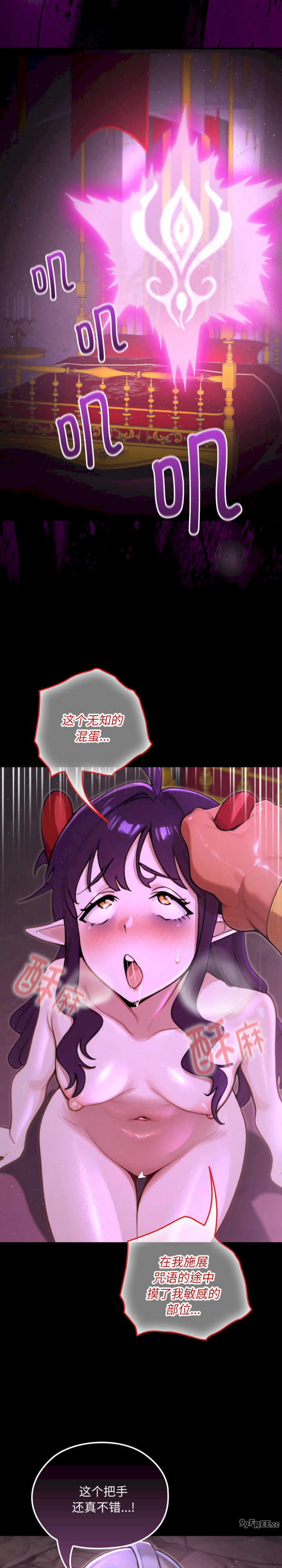 迷雾深处的诱惑/XX地下城