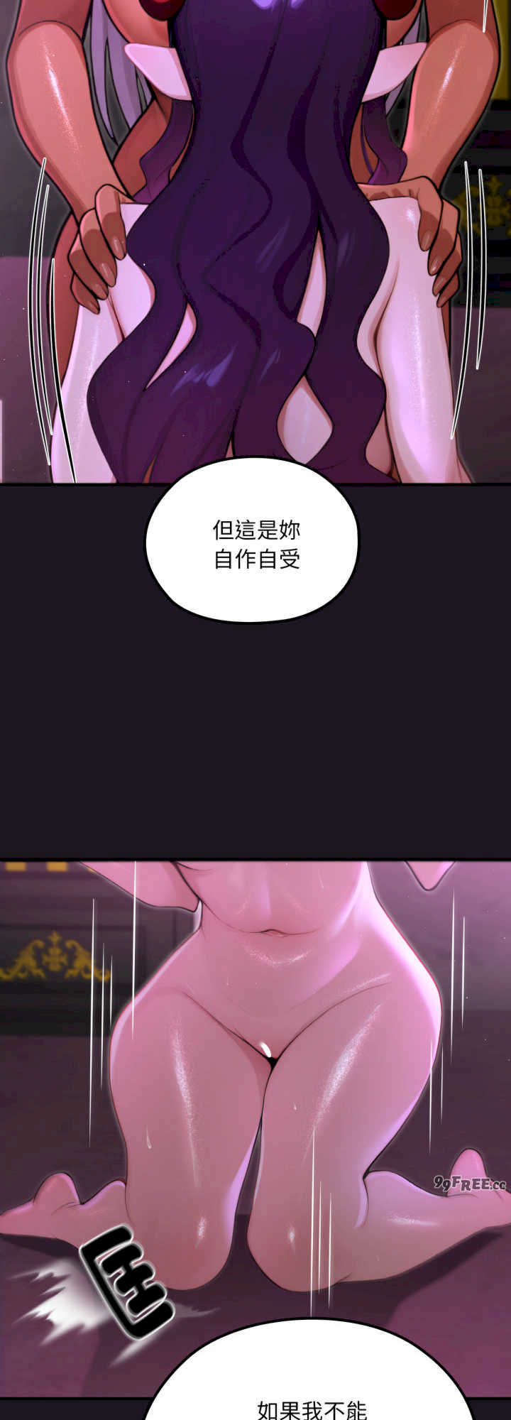 迷雾深处的诱惑/XX地下城