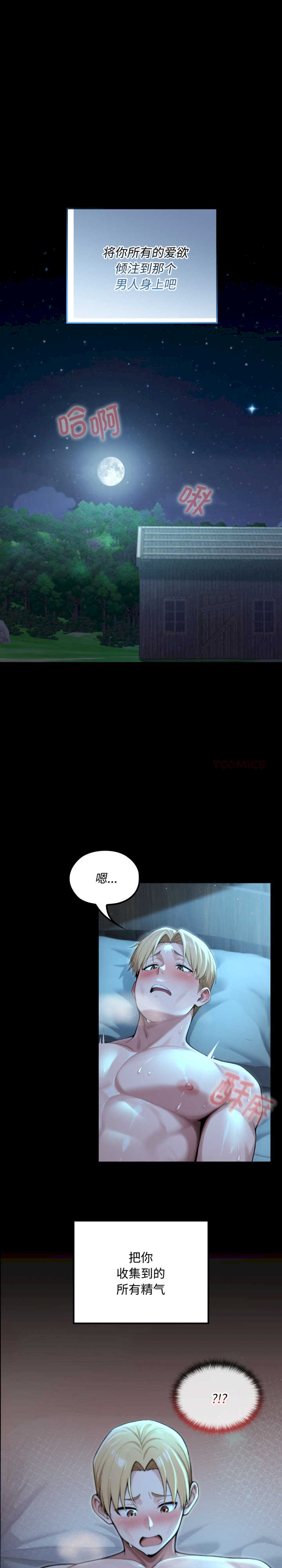 迷雾深处的诱惑/XX地下城