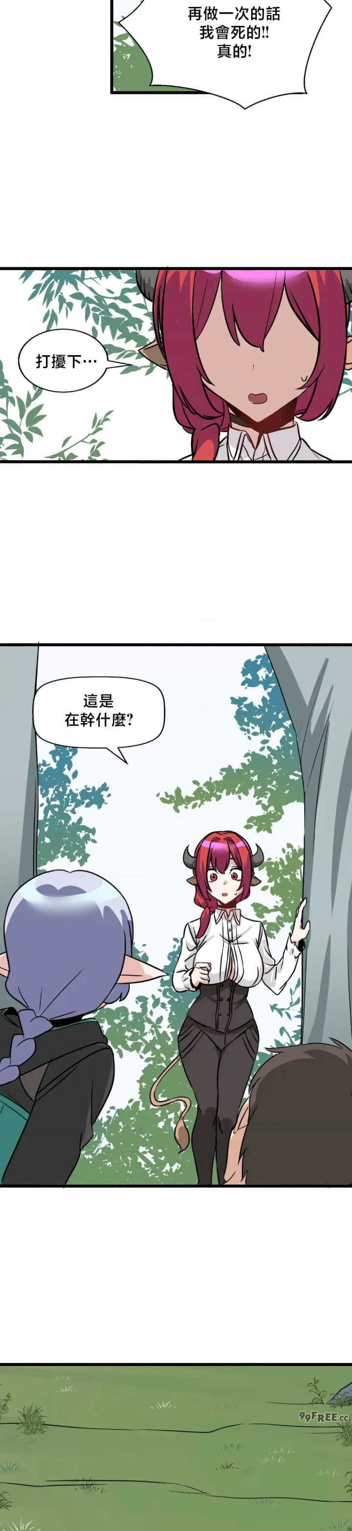 没有男人的异世界